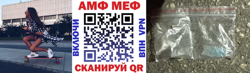 АМФЕТАМИН VHQ цена Морозовск