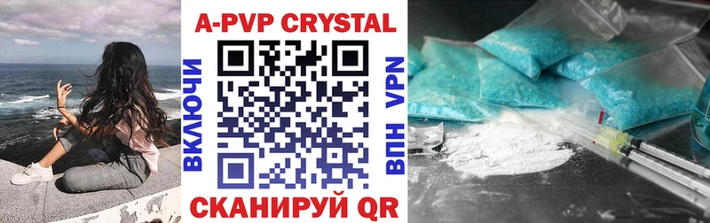 Alfa_PVP кристаллы Морозовск