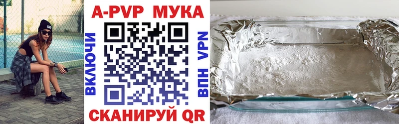 кракен маркетплейс  Морозовск  Alfa_PVP мука 