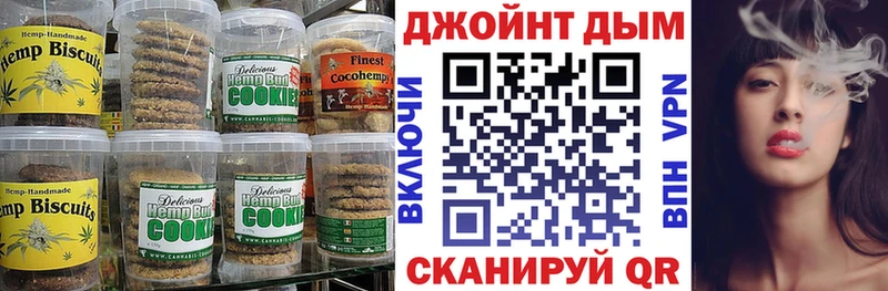 Canna-Cookies марихуана  блэк спрут зеркало  Морозовск 