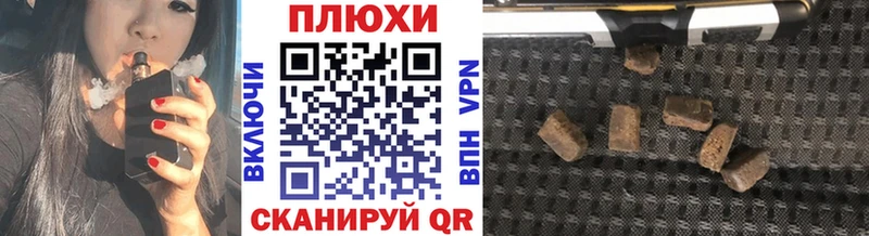 Гашиш Premium  Морозовск 