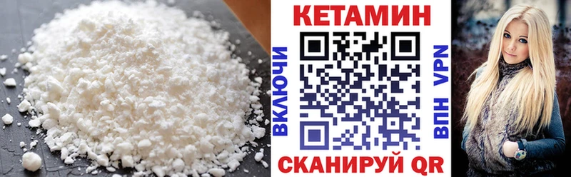 Кетамин ketamine  купить наркотик  Морозовск 