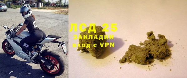 COCAINE Богородск