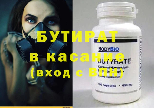 скорость Беломорск