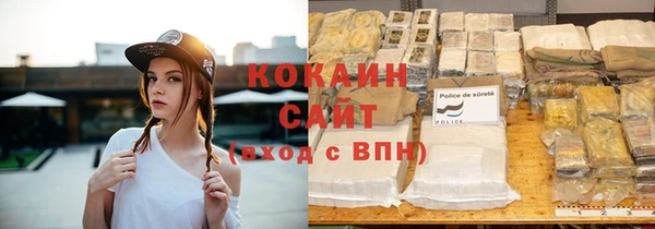 COCAINE Богородск