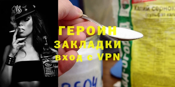 кокаин перу Богородицк
