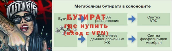 меф Билибино