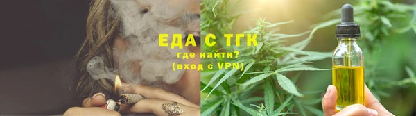 сатива Белокуриха
