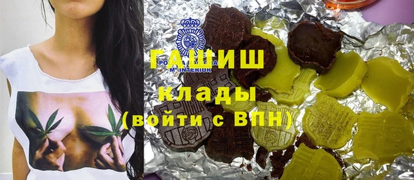 сатива Белокуриха