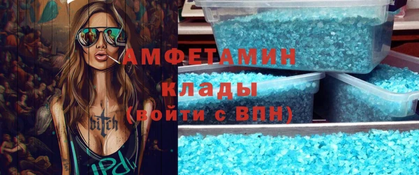 кокаин перу Богородицк