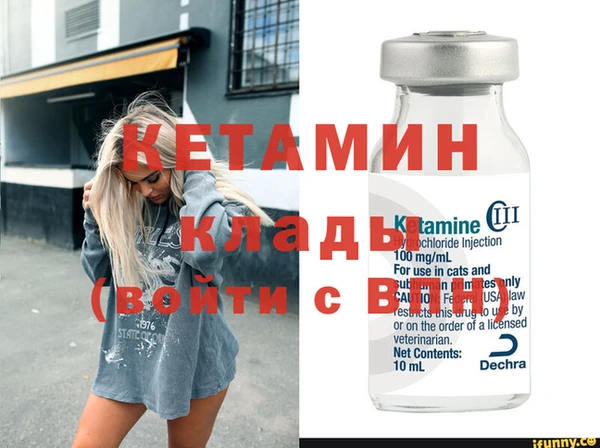 кокаин перу Богородицк