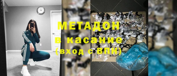 кокаин премиум Беслан