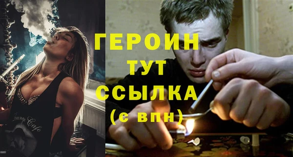 сатива Белокуриха