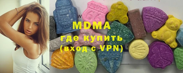 COCAINE Богородск