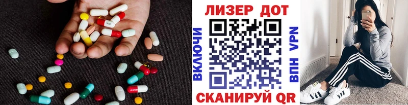 сколько стоит  Морозовск  Лсд 25 экстази кислота 
