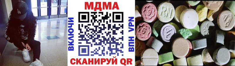 MDMA crystal  купить  сайты  Морозовск 