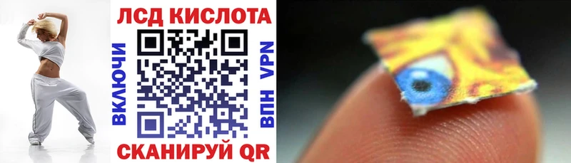 Марки N-bome 1,8мг Морозовск