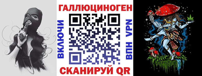 наркошоп  Морозовск  Галлюциногенные грибы ЛСД 